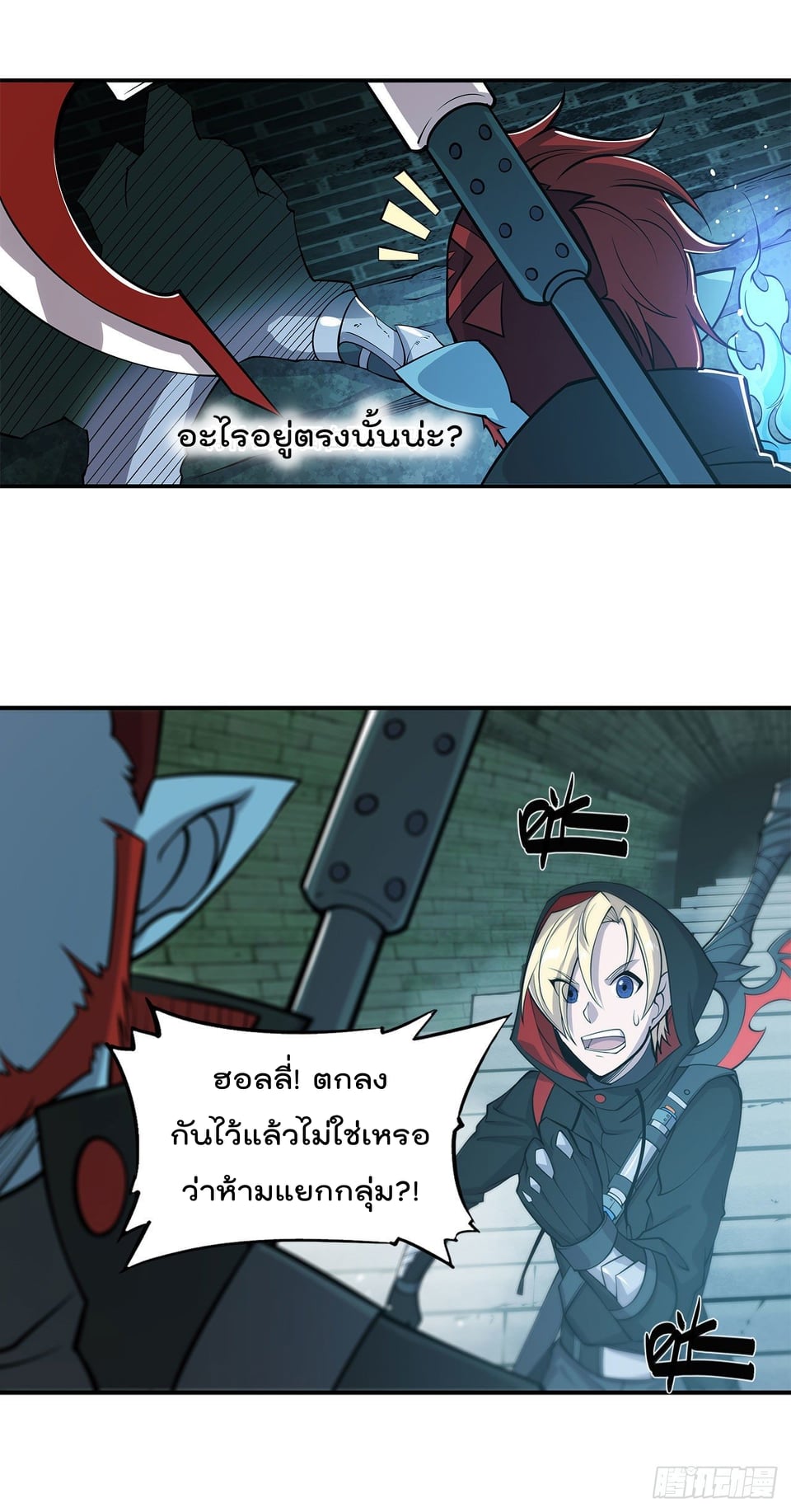 เธญเนเธฒเธ The Strongest Knight Become To Lolicon Vampire