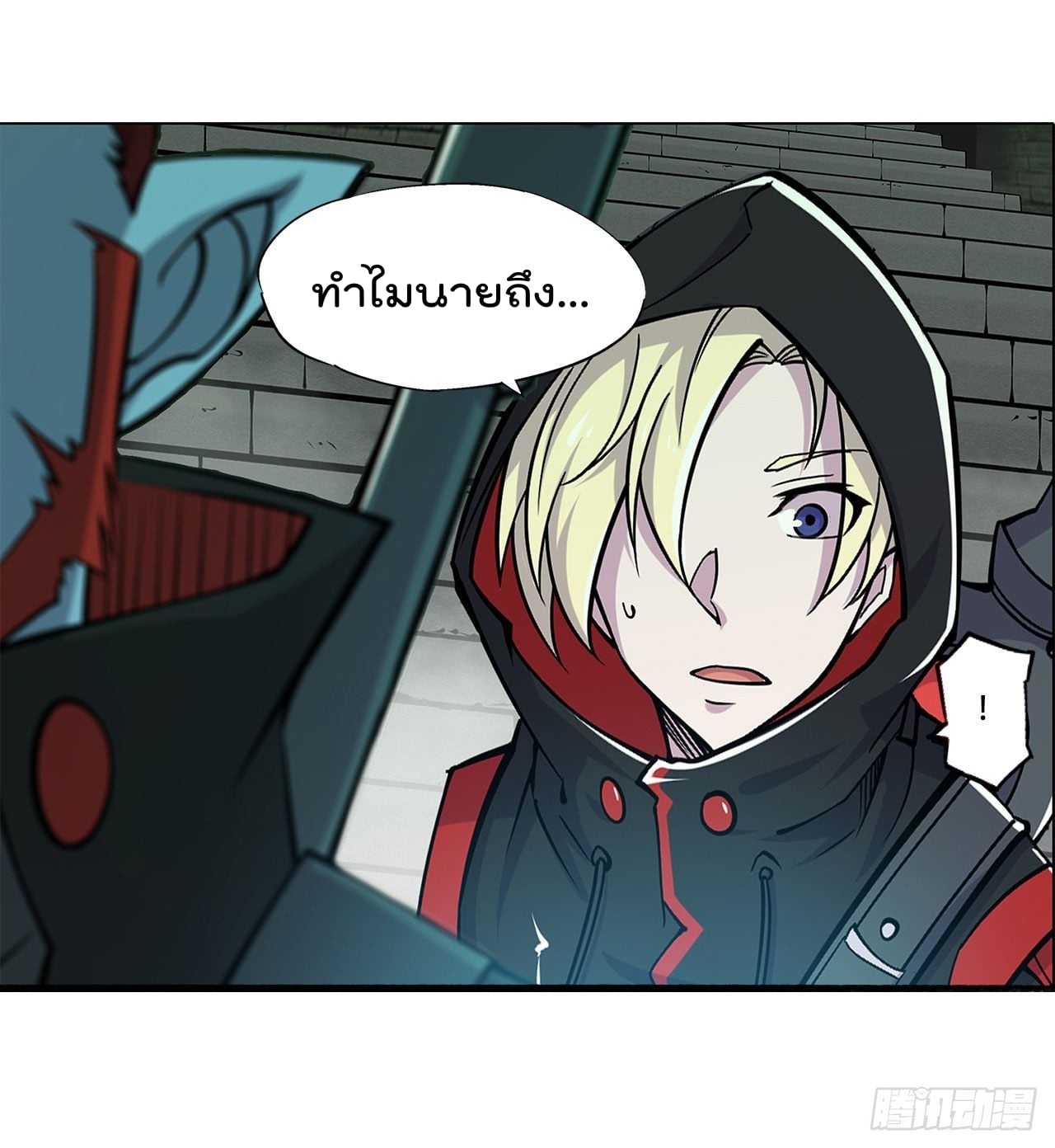 เธญเนเธฒเธ The Strongest Knight Become To Lolicon Vampire