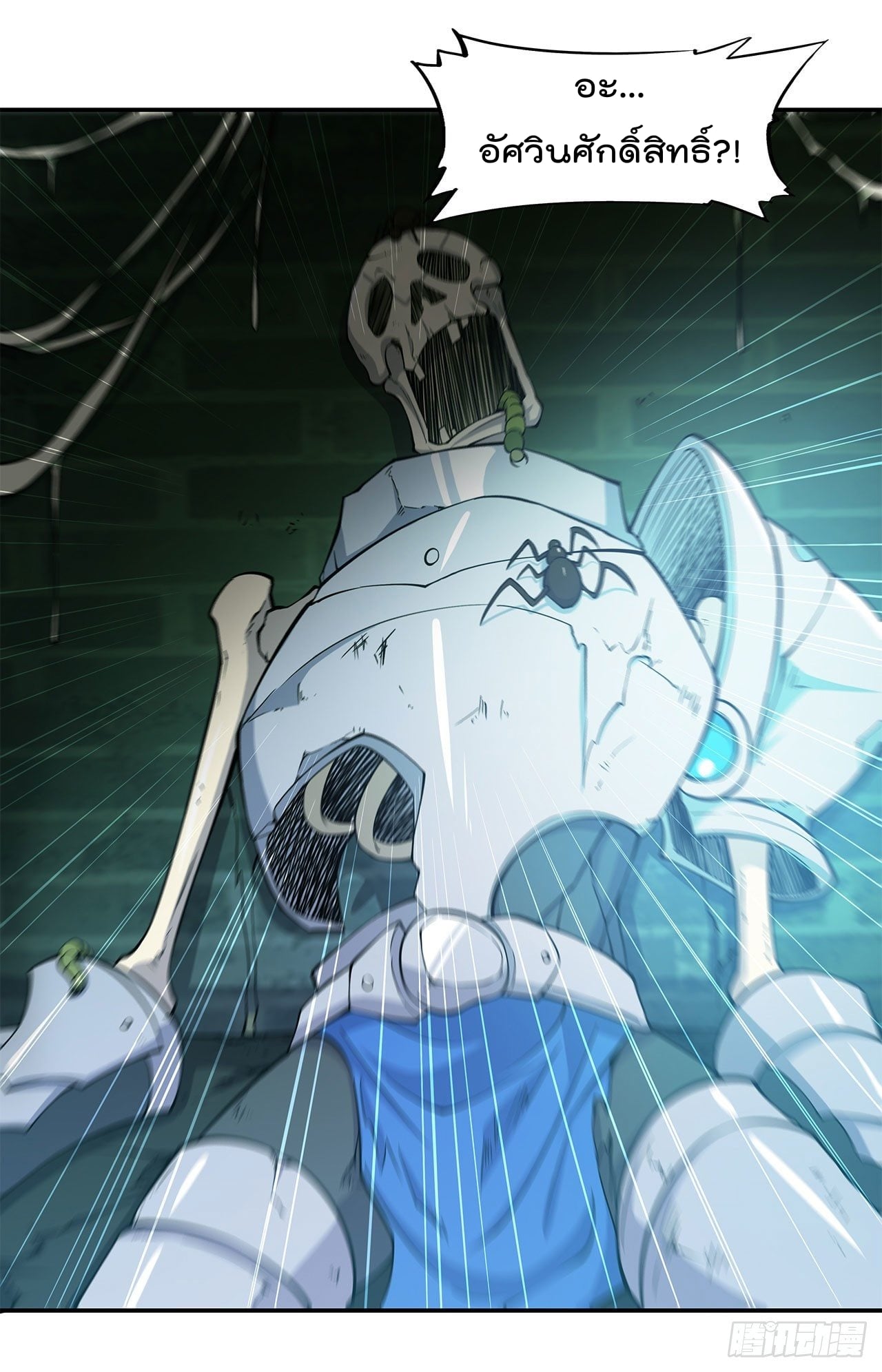 เธญเนเธฒเธ The Strongest Knight Become To Lolicon Vampire