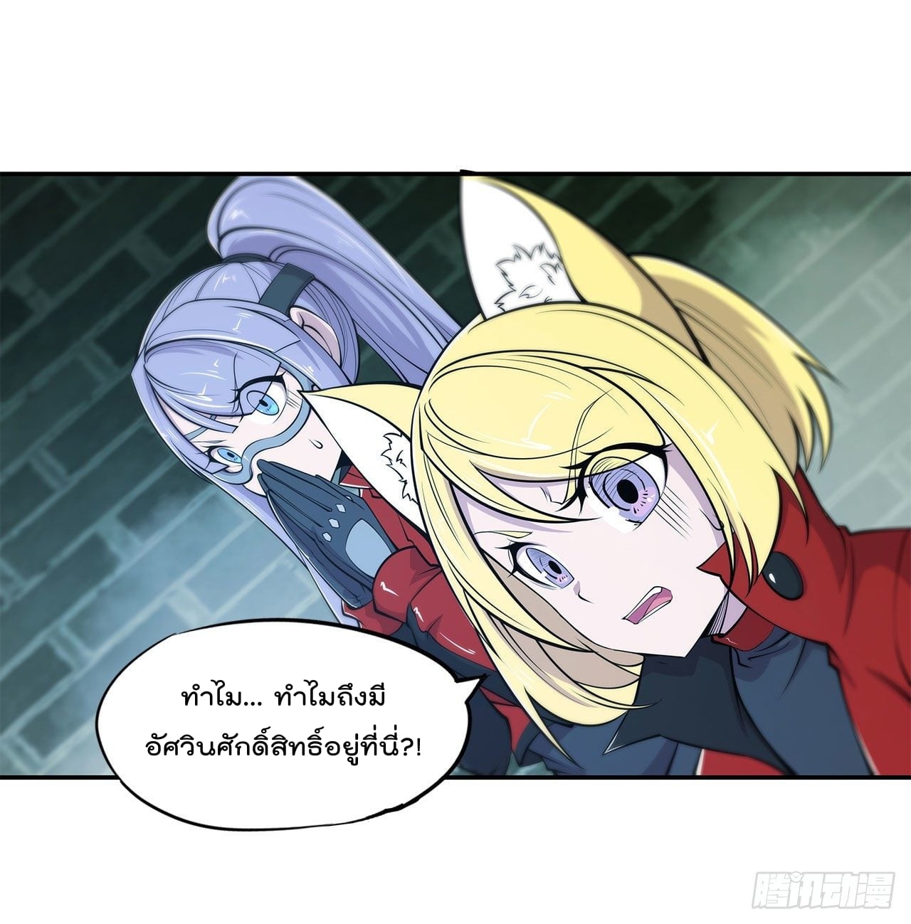 เธญเนเธฒเธ The Strongest Knight Become To Lolicon Vampire