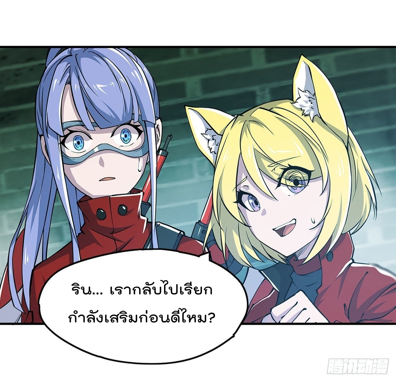 เธญเนเธฒเธ The Strongest Knight Become To Lolicon Vampire