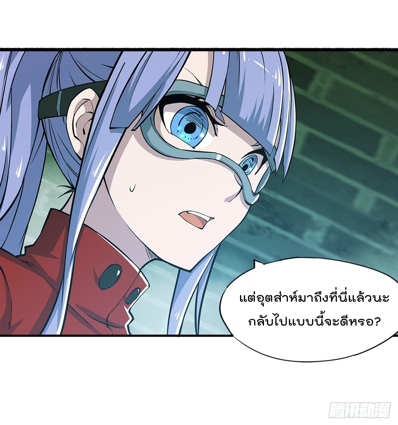 เธญเนเธฒเธ The Strongest Knight Become To Lolicon Vampire