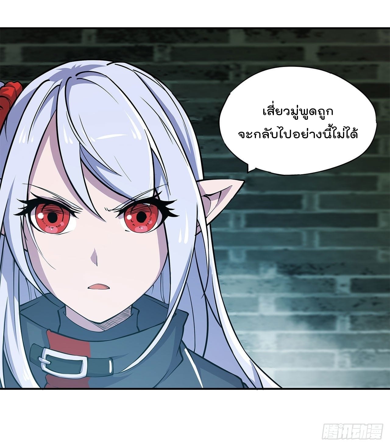 เธญเนเธฒเธ The Strongest Knight Become To Lolicon Vampire