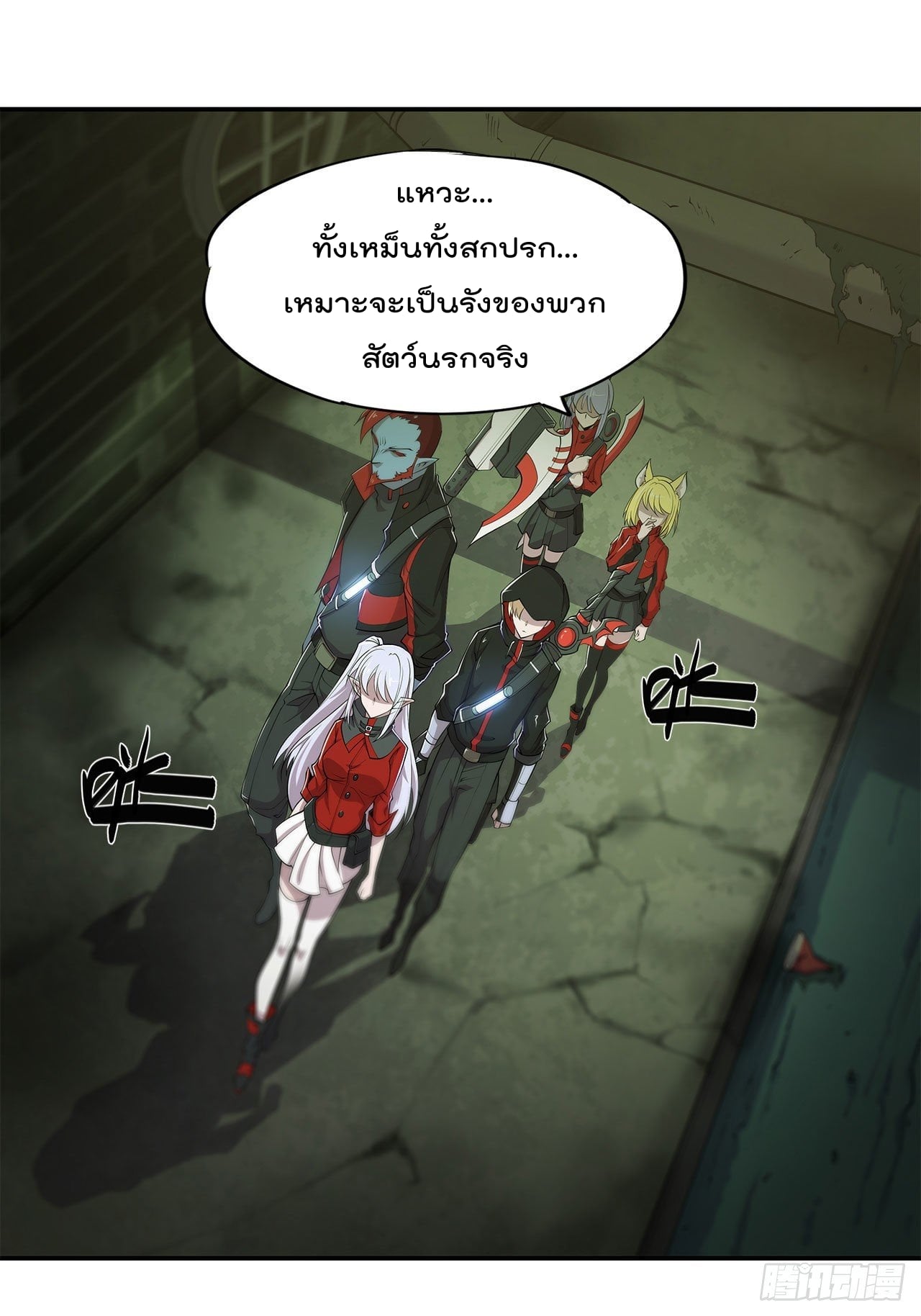 เธญเนเธฒเธ The Strongest Knight Become To Lolicon Vampire