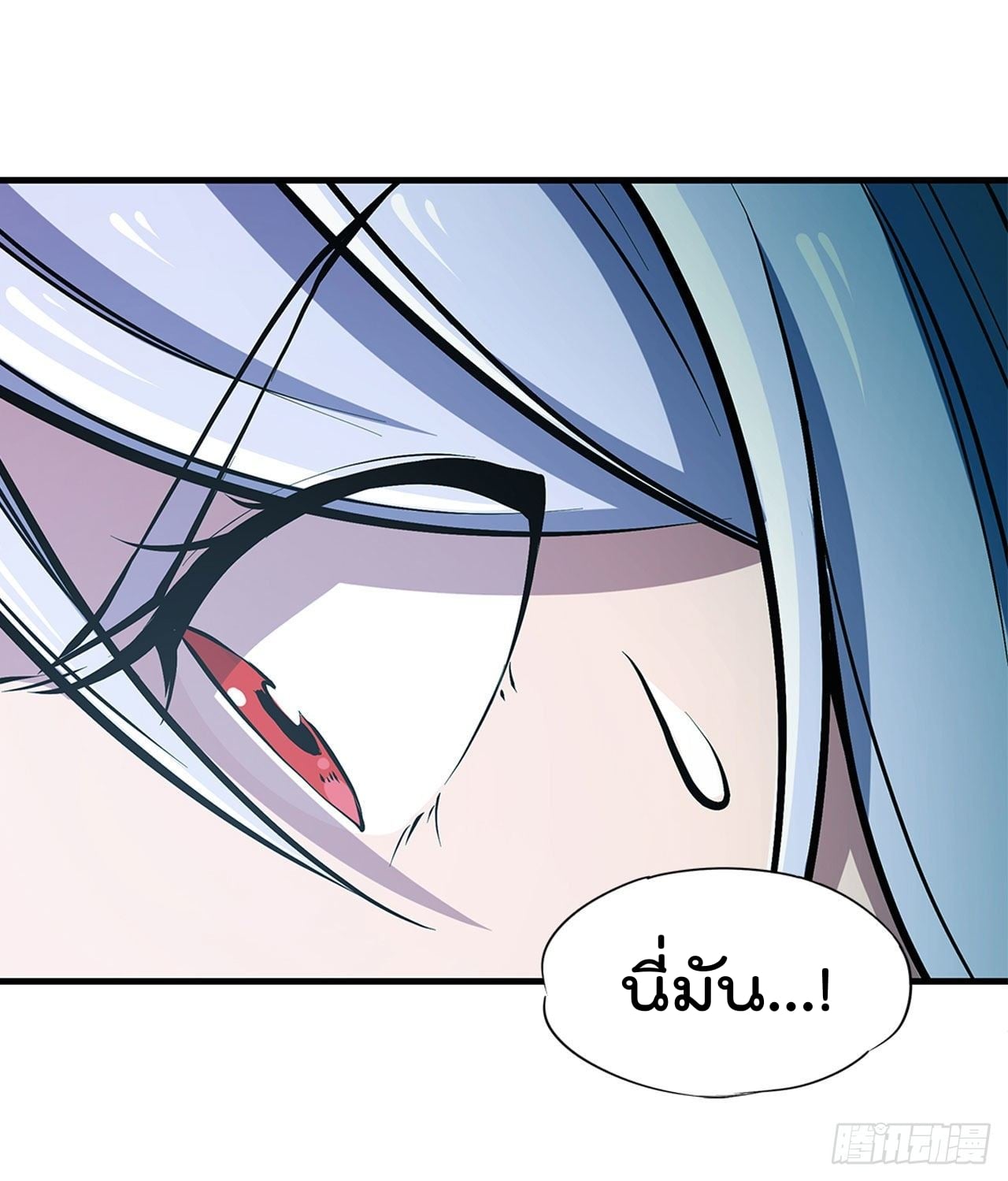 เธญเนเธฒเธ The Strongest Knight Become To Lolicon Vampire