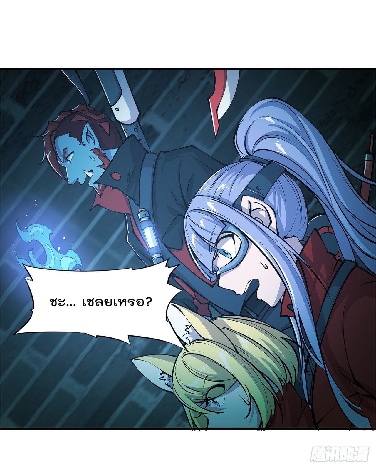 เธญเนเธฒเธ The Strongest Knight Become To Lolicon Vampire