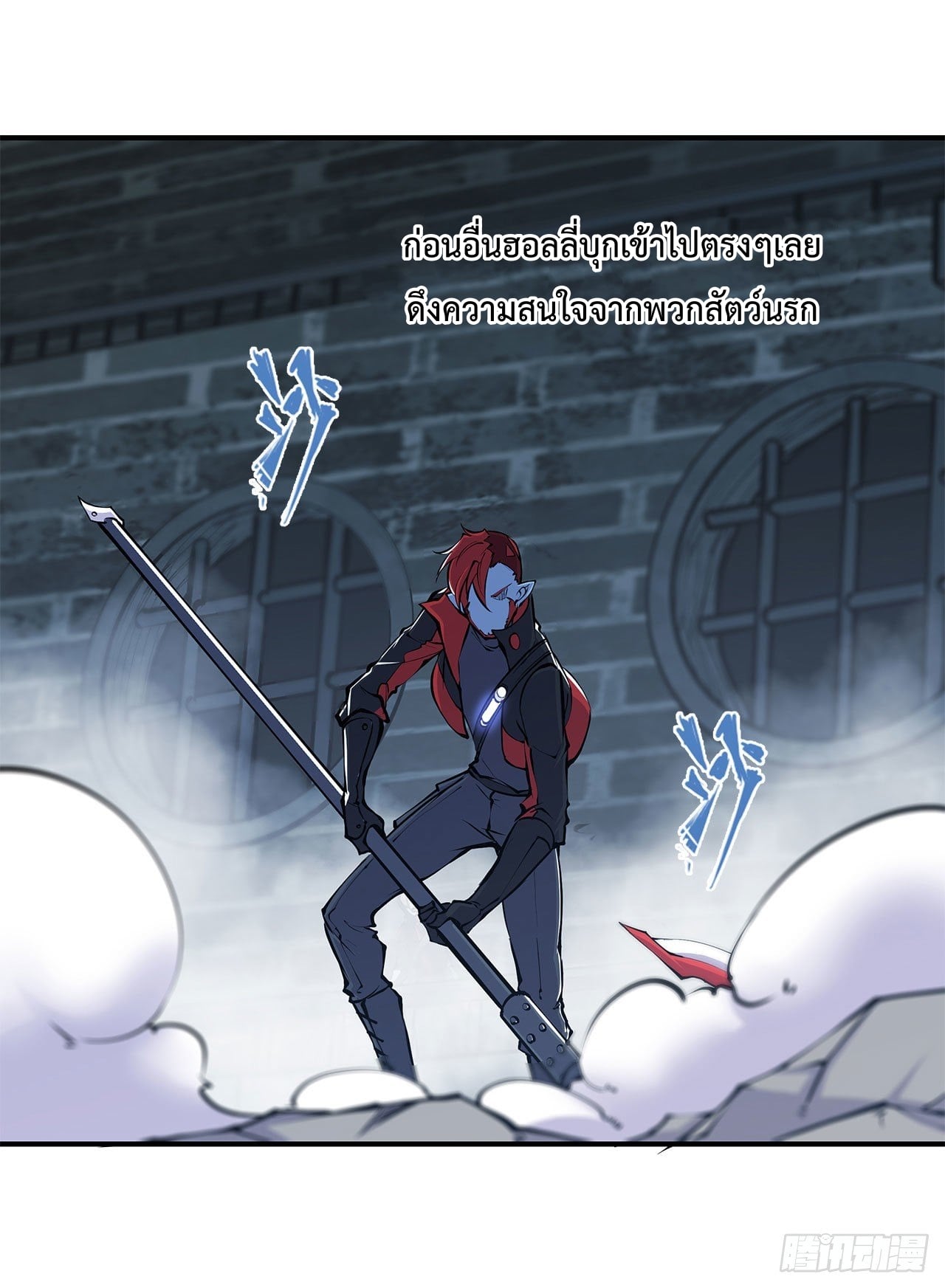 เธญเนเธฒเธ The Strongest Knight Become To Lolicon Vampire