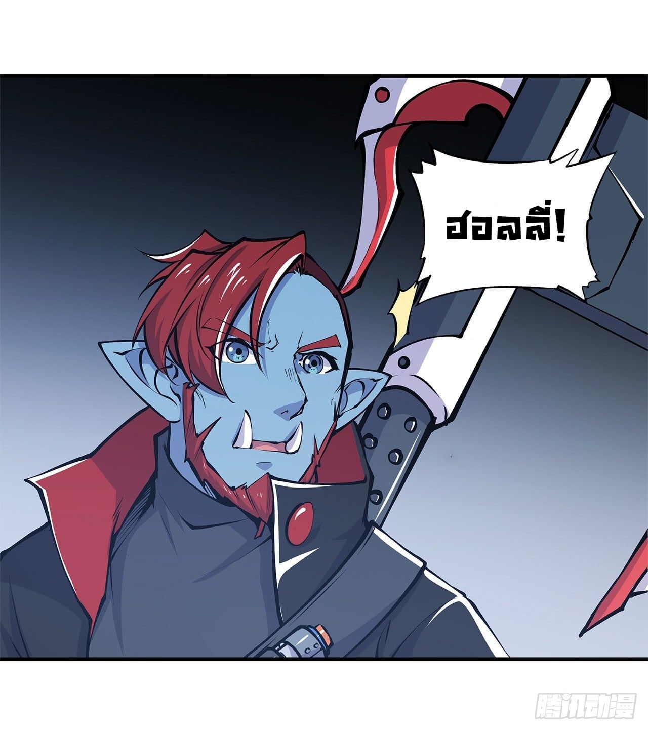 เธญเนเธฒเธ The Strongest Knight Become To Lolicon Vampire