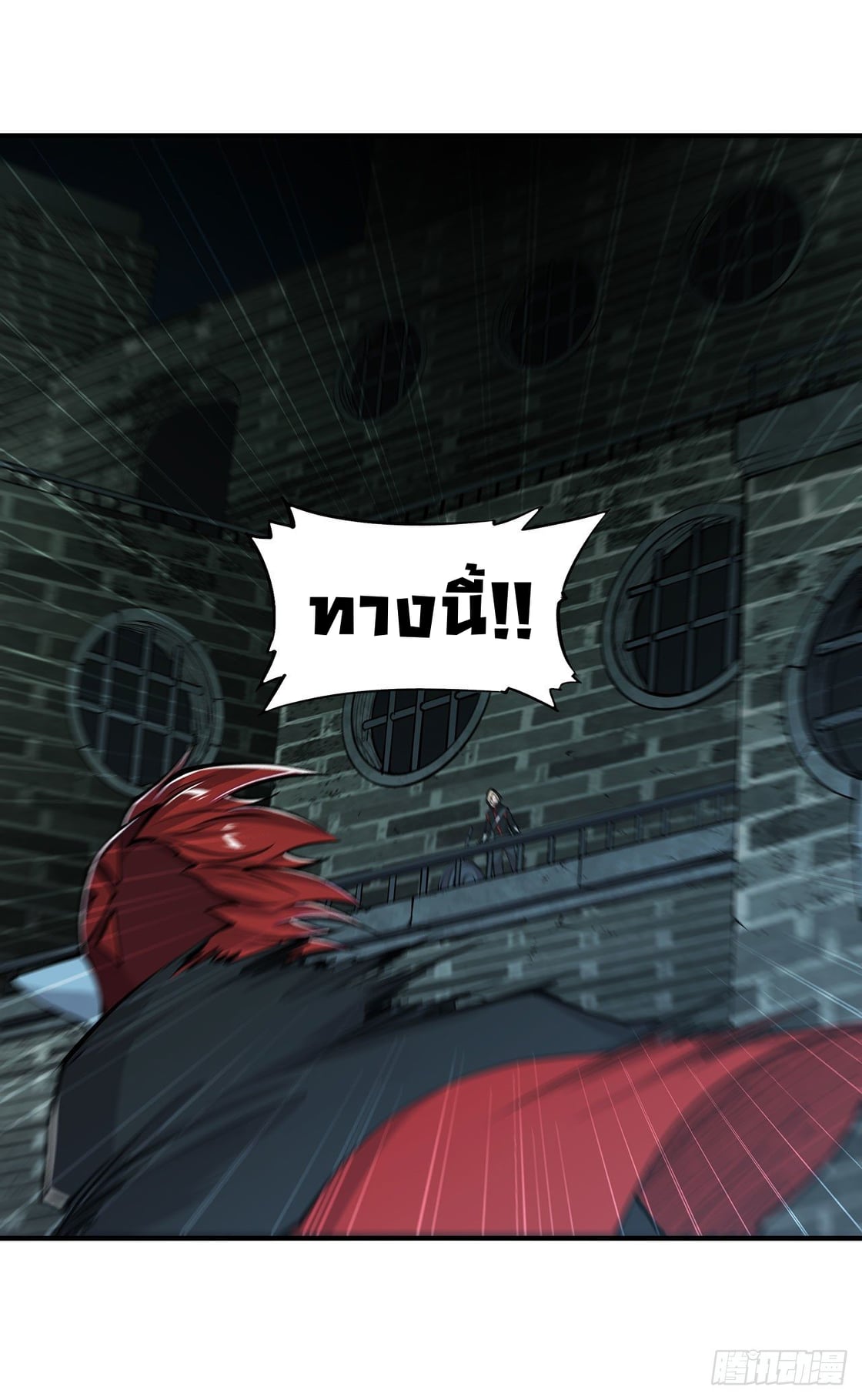 เธญเนเธฒเธ The Strongest Knight Become To Lolicon Vampire