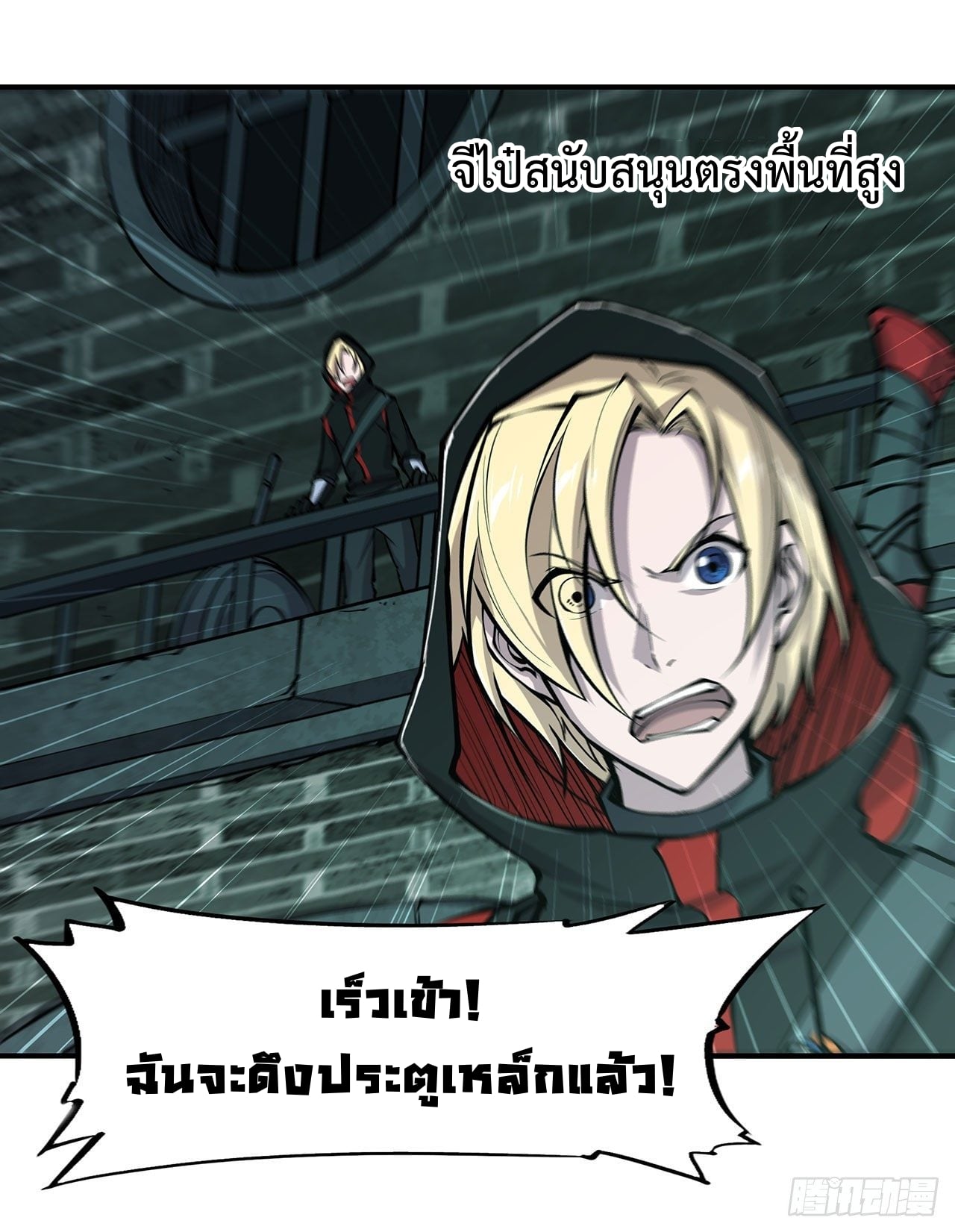 เธญเนเธฒเธ The Strongest Knight Become To Lolicon Vampire