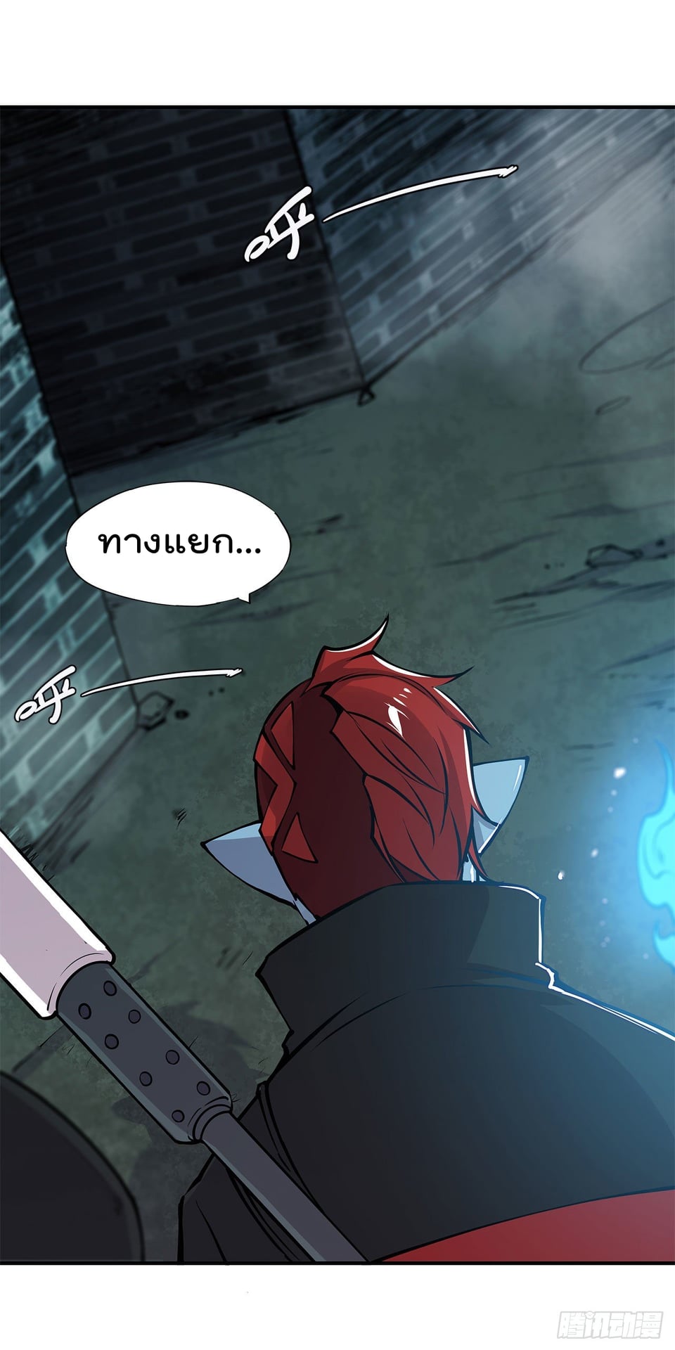 เธญเนเธฒเธ The Strongest Knight Become To Lolicon Vampire