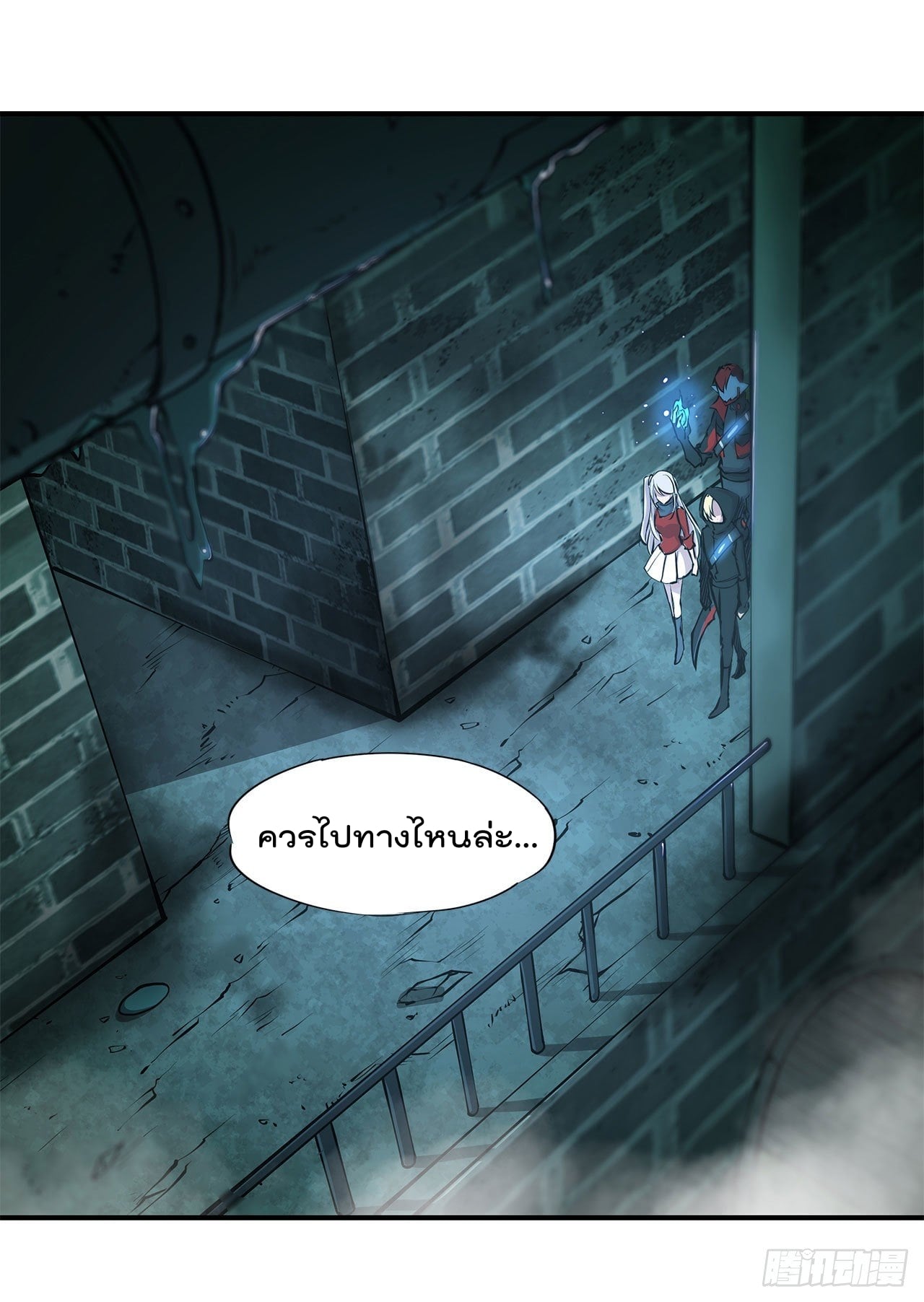 เธญเนเธฒเธ The Strongest Knight Become To Lolicon Vampire