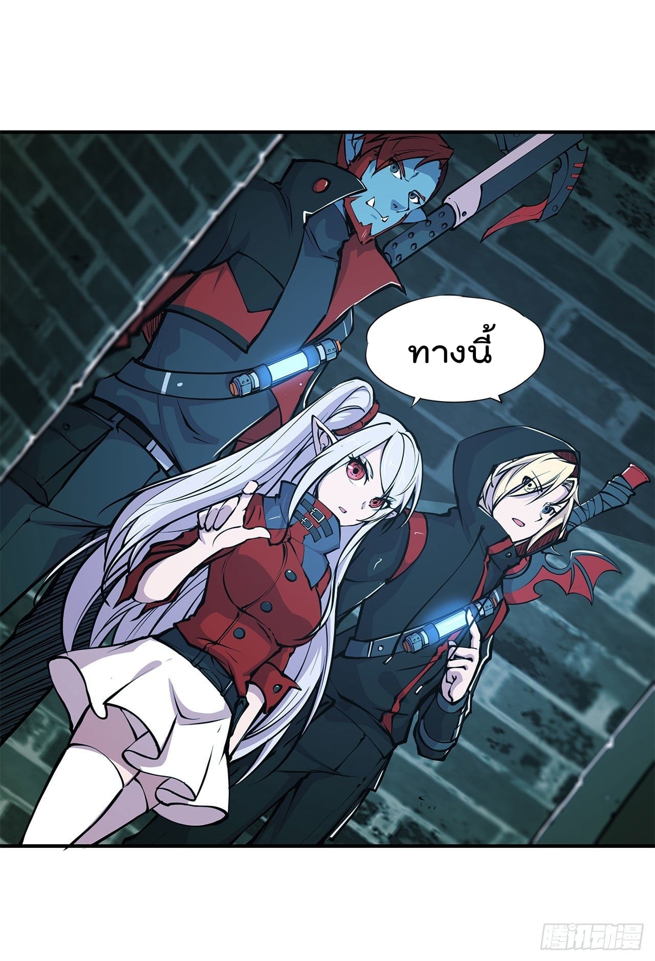 เธญเนเธฒเธ The Strongest Knight Become To Lolicon Vampire