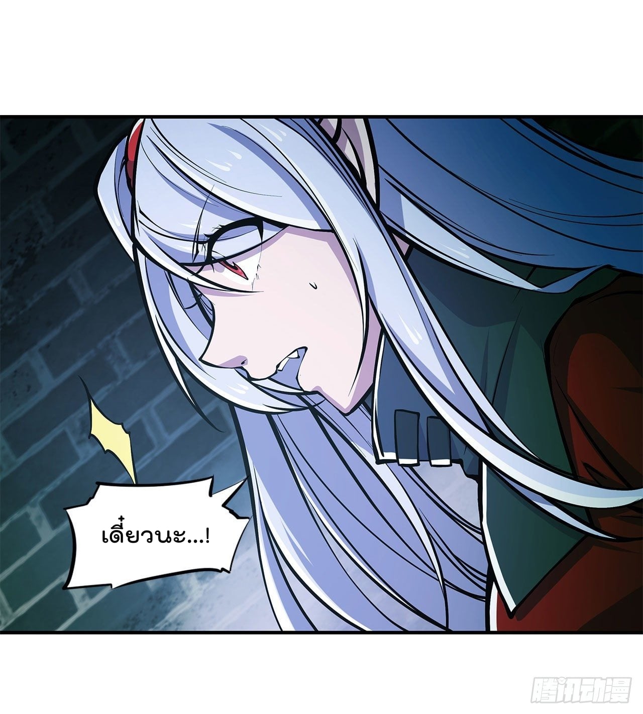 เธญเนเธฒเธ The Strongest Knight Become To Lolicon Vampire