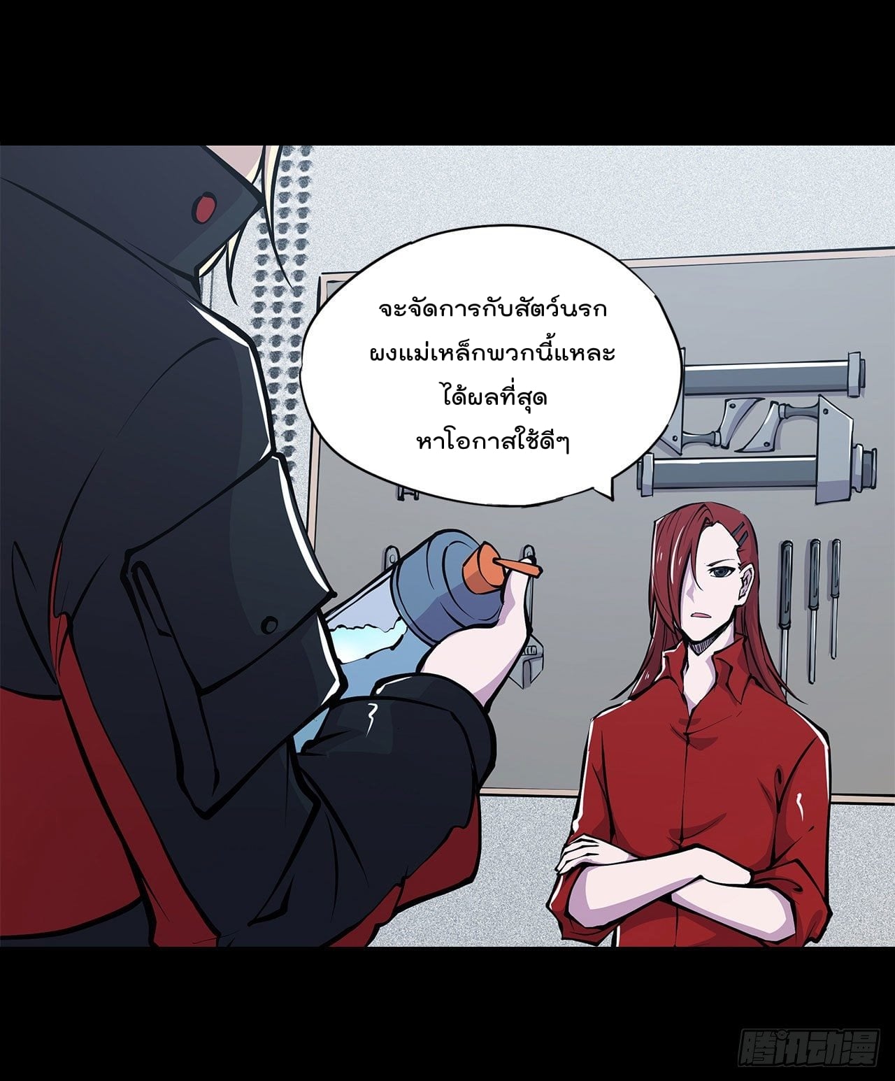 เธญเนเธฒเธ The Strongest Knight Become To Lolicon Vampire