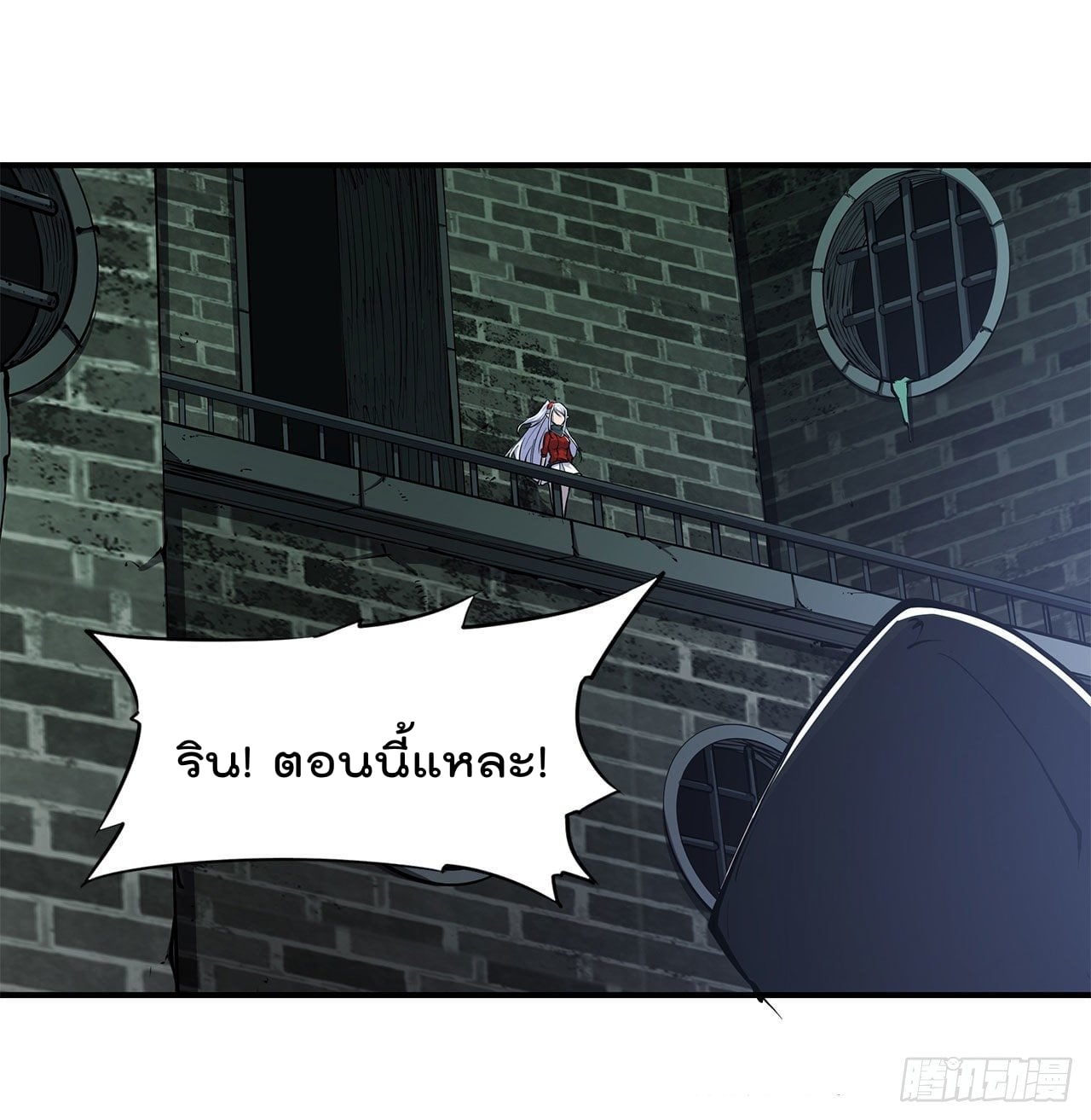 เธญเนเธฒเธ The Strongest Knight Become To Lolicon Vampire