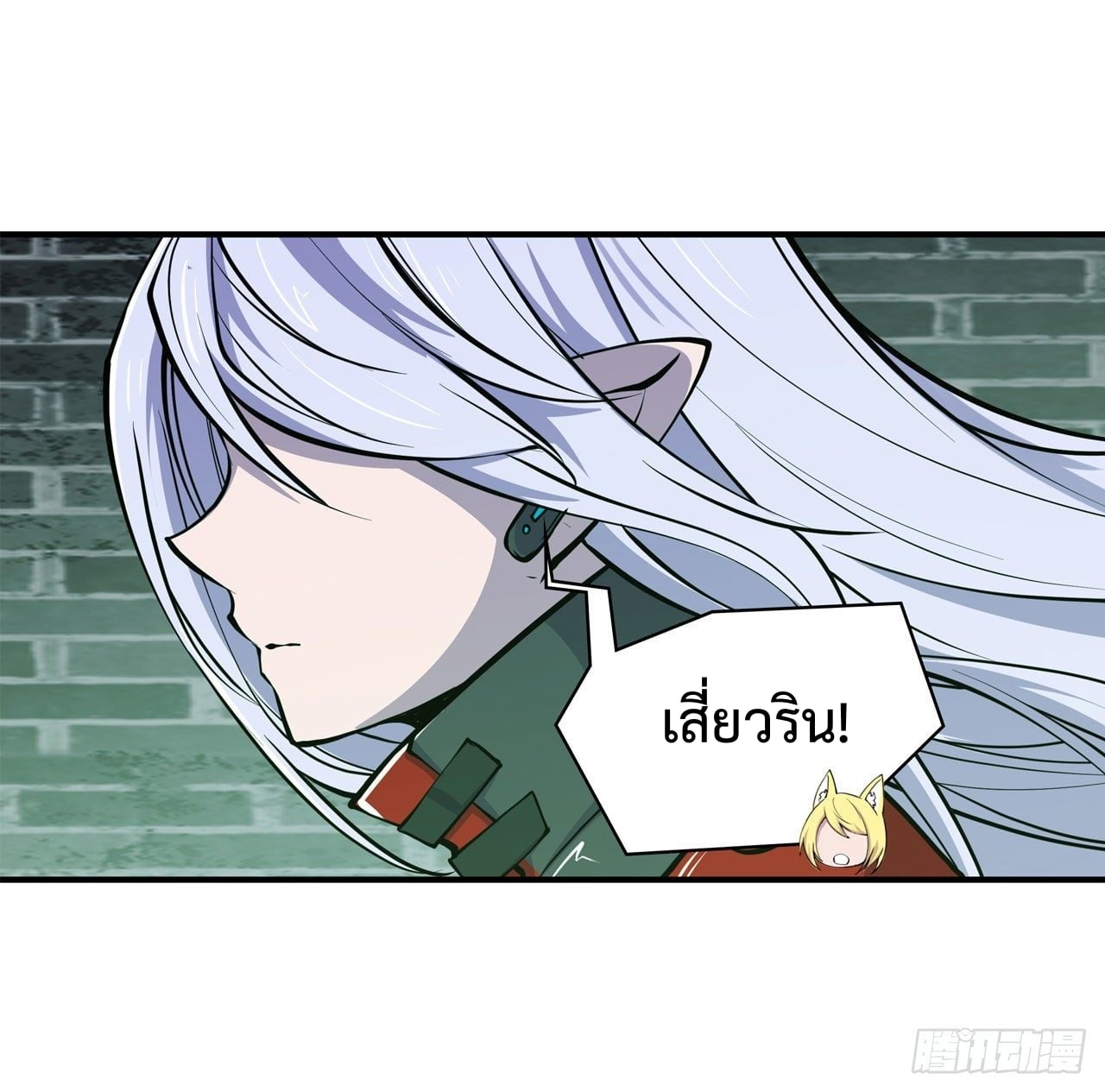 เธญเนเธฒเธ The Strongest Knight Become To Lolicon Vampire