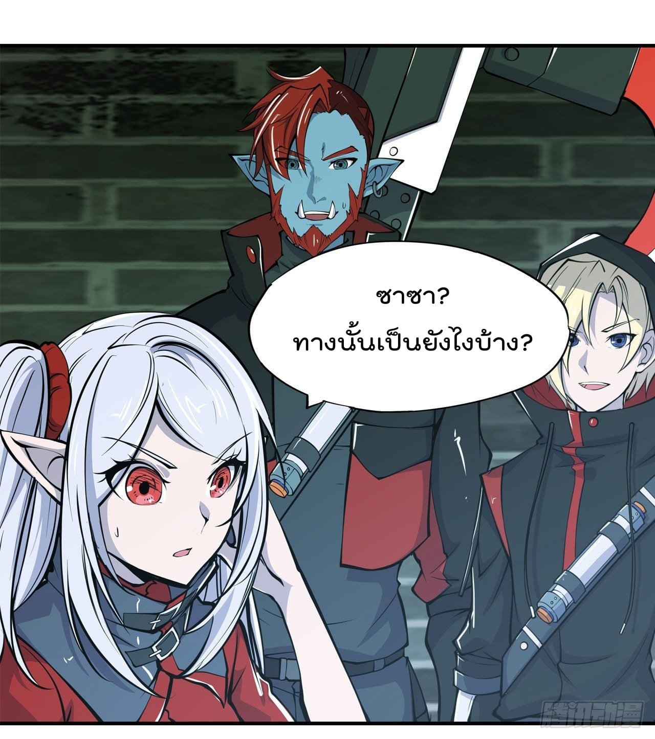เธญเนเธฒเธ The Strongest Knight Become To Lolicon Vampire