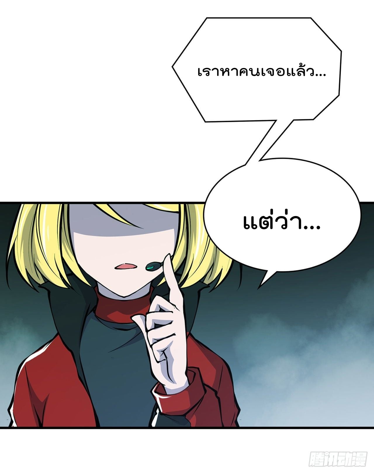 เธญเนเธฒเธ The Strongest Knight Become To Lolicon Vampire