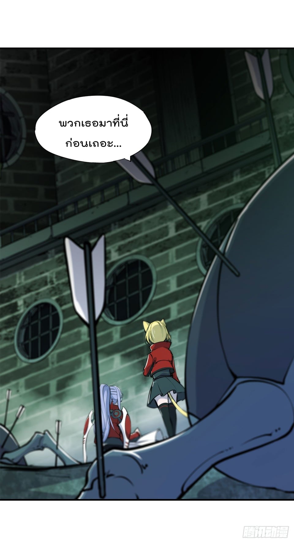 เธญเนเธฒเธ The Strongest Knight Become To Lolicon Vampire