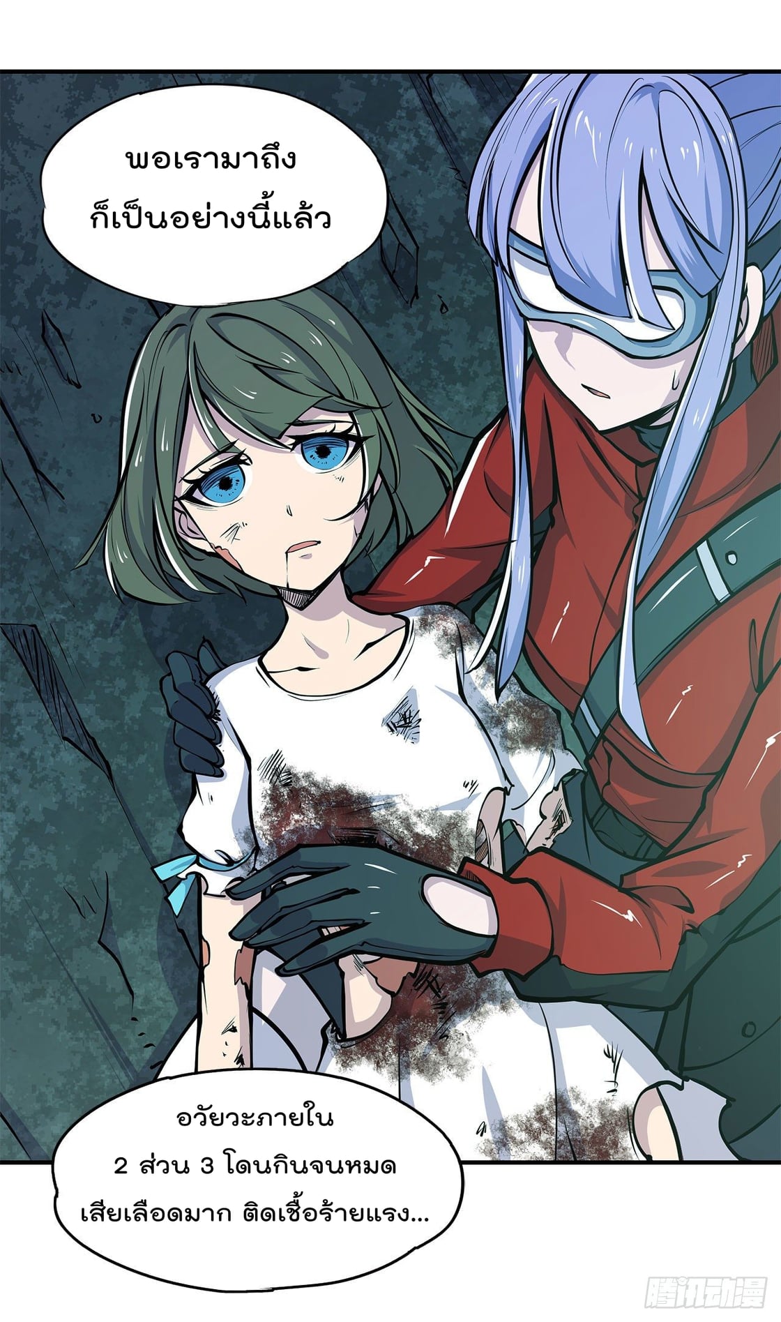 เธญเนเธฒเธ The Strongest Knight Become To Lolicon Vampire