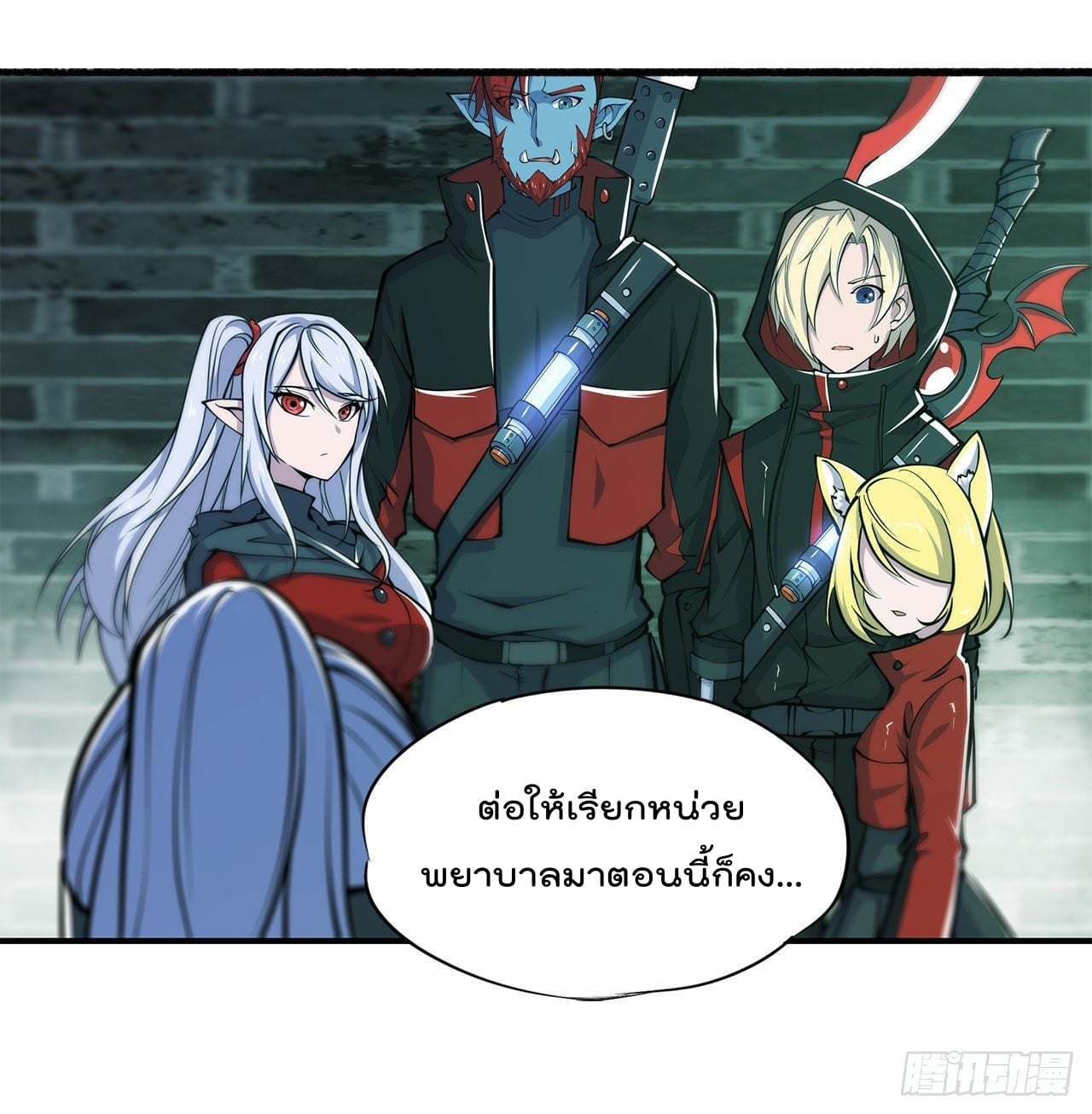 เธญเนเธฒเธ The Strongest Knight Become To Lolicon Vampire