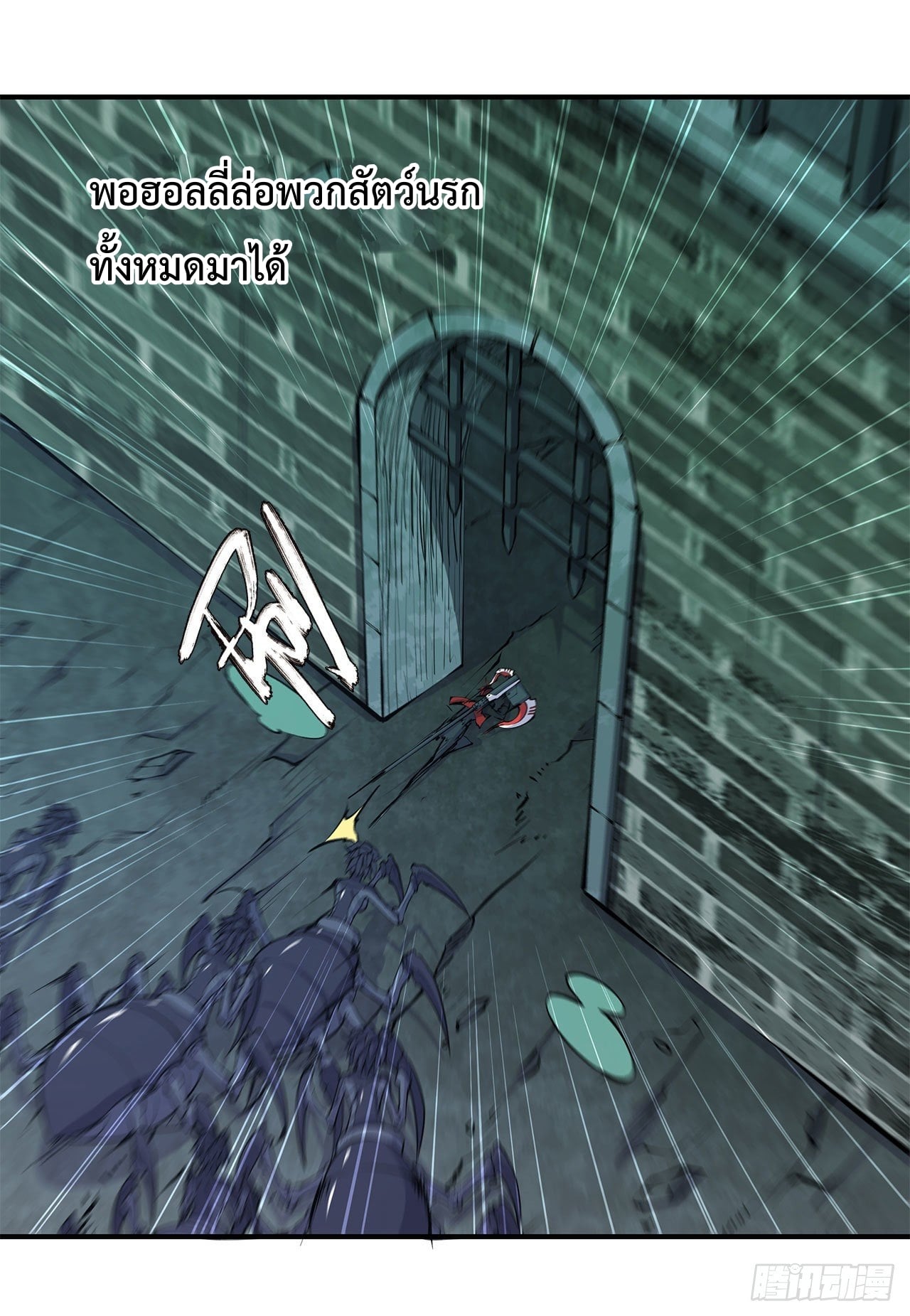 เธญเนเธฒเธ The Strongest Knight Become To Lolicon Vampire