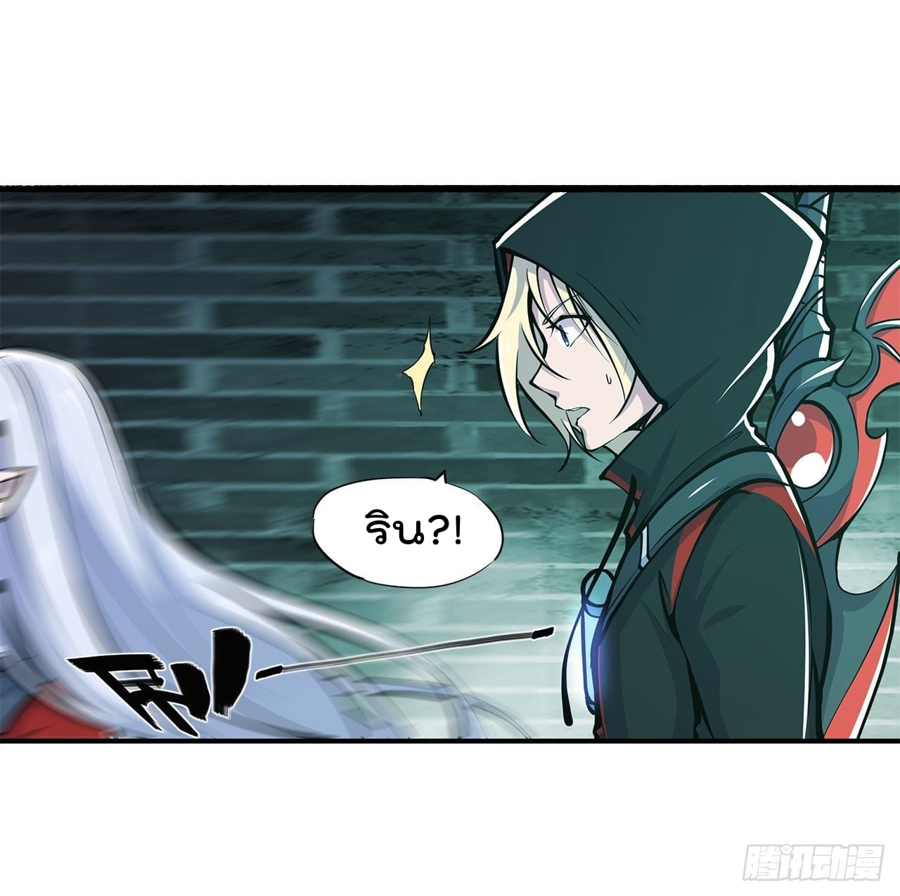 เธญเนเธฒเธ The Strongest Knight Become To Lolicon Vampire