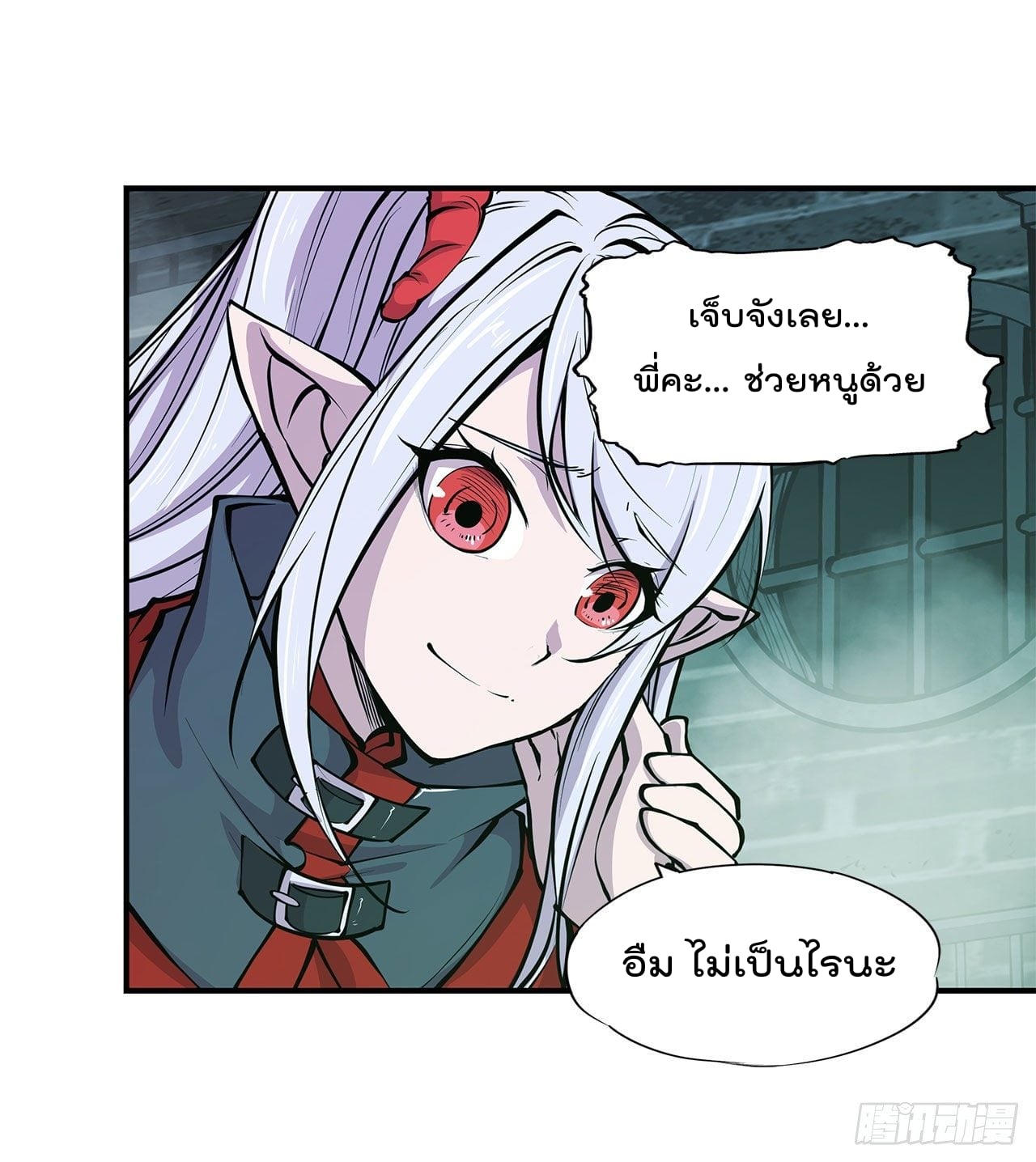 เธญเนเธฒเธ The Strongest Knight Become To Lolicon Vampire