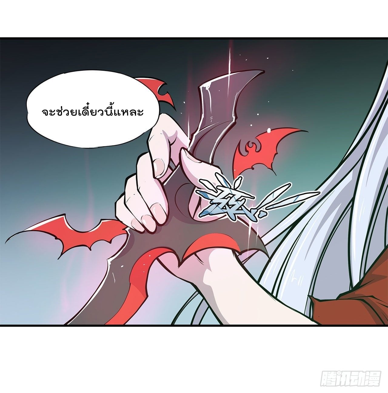 เธญเนเธฒเธ The Strongest Knight Become To Lolicon Vampire