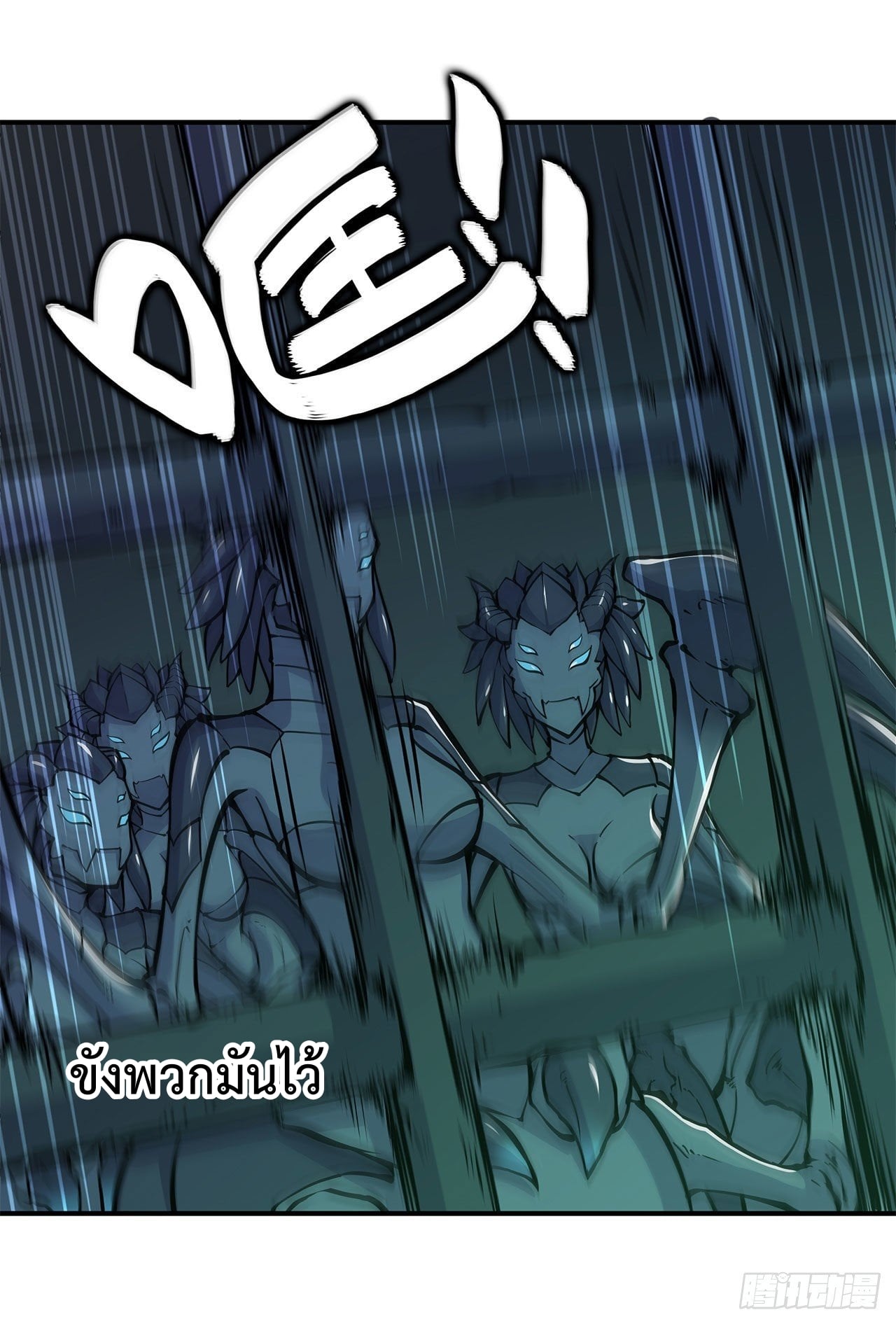 เธญเนเธฒเธ The Strongest Knight Become To Lolicon Vampire