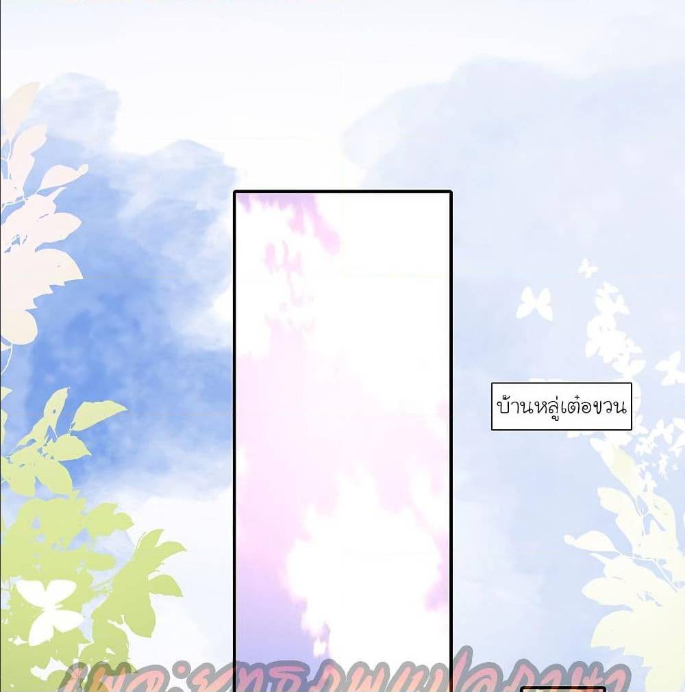 The Strongest Peach Blossom 149 TH 002