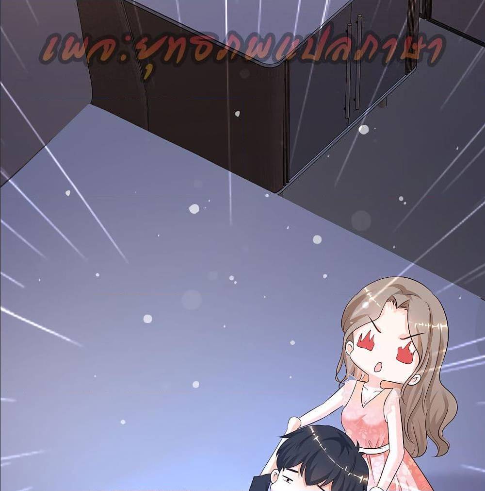 The Strongest Peach Blossom 149 TH 006
