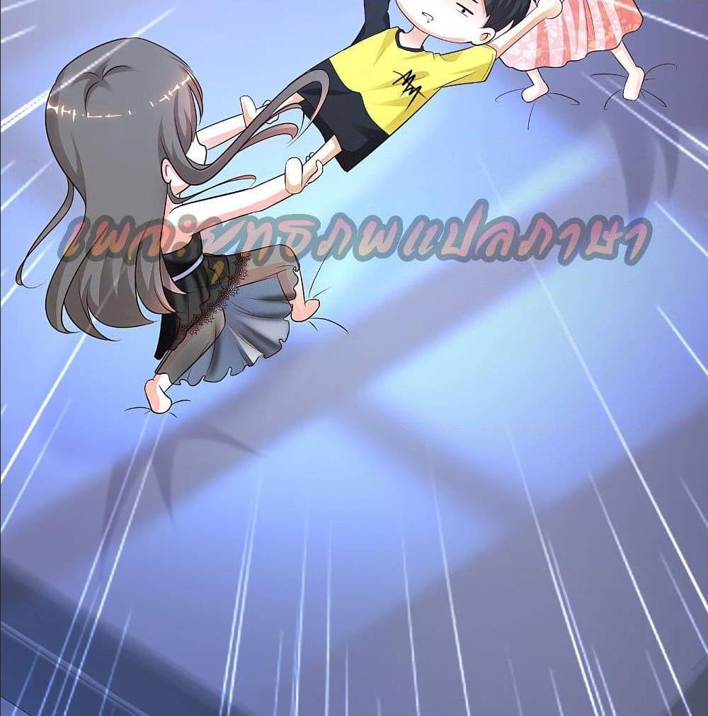 The Strongest Peach Blossom 149 TH 007