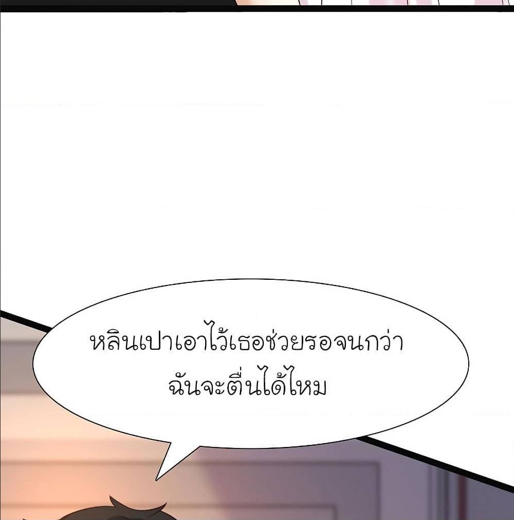 The Strongest Peach Blossom 149 TH 013