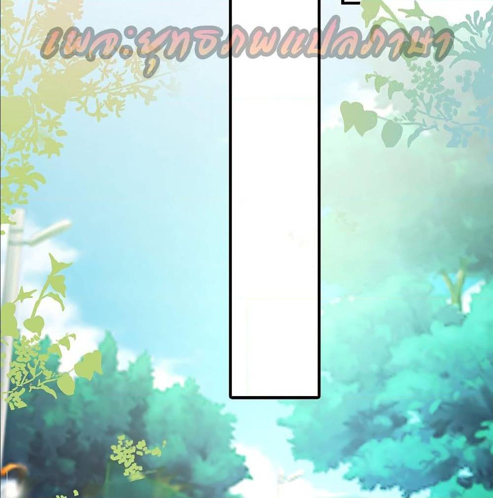 The Strongest Peach Blossom 149 TH 024