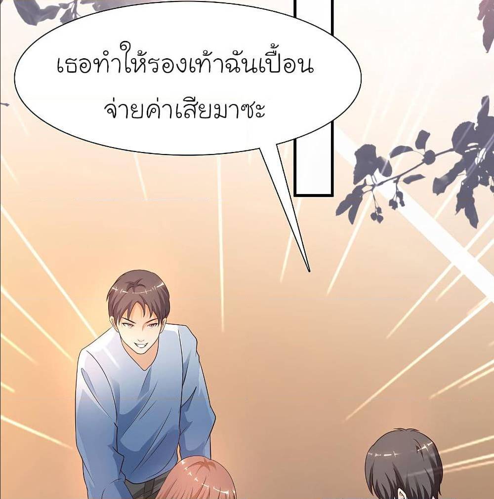 The Strongest Peach Blossom 149 TH 039
