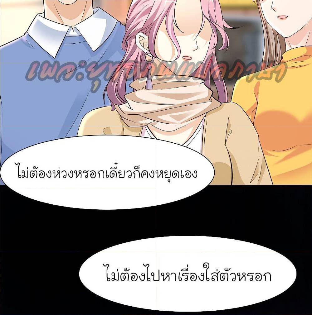 The Strongest Peach Blossom 149 TH 044