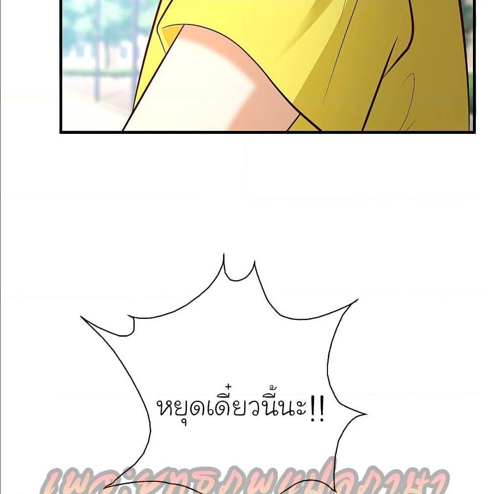 The Strongest Peach Blossom 149 TH 050