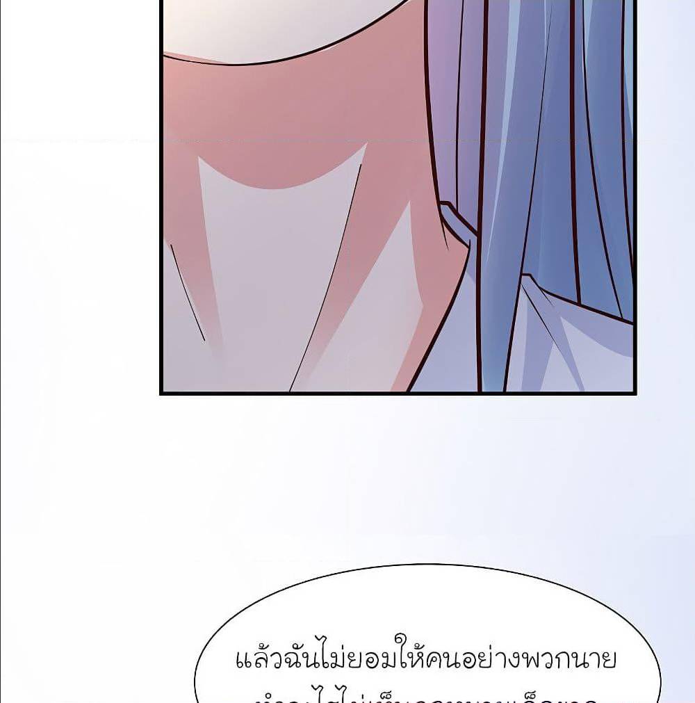 The Strongest Peach Blossom 149 TH 059