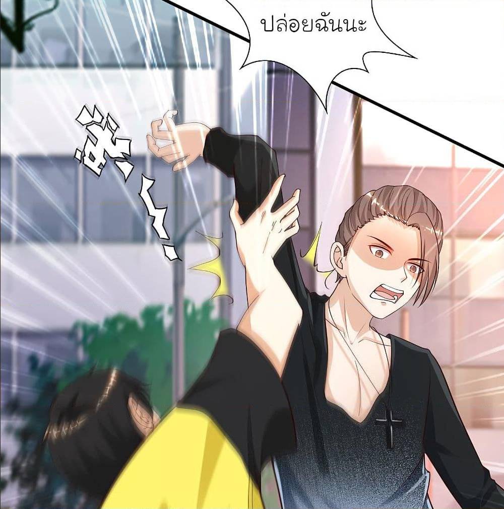 The Strongest Peach Blossom 149 TH 072