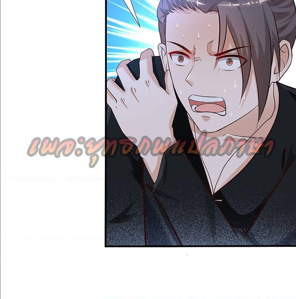 The Strongest Peach Blossom 149 TH 076
