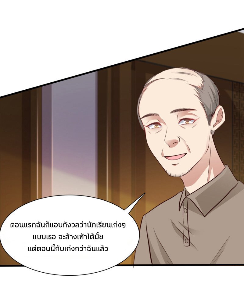 เธญเนเธฒเธ The Strongest Peach Blossom