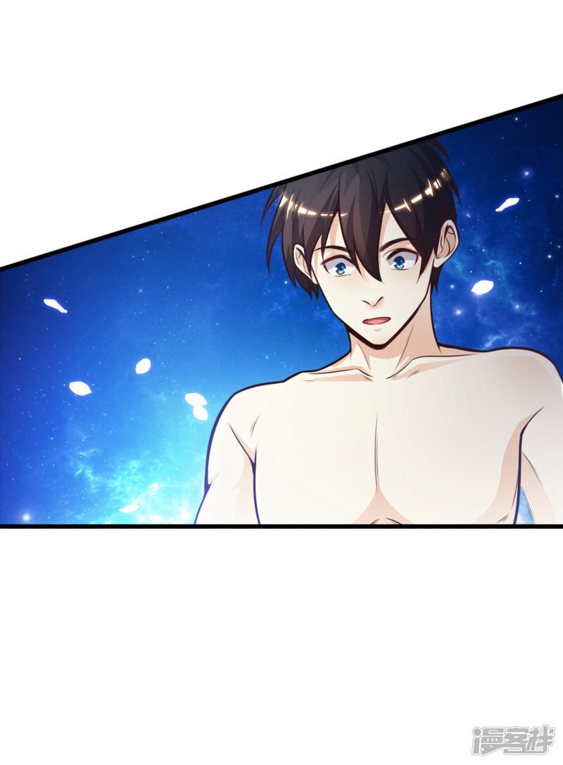 เธญเนเธฒเธ The Strongest Peach Blossom