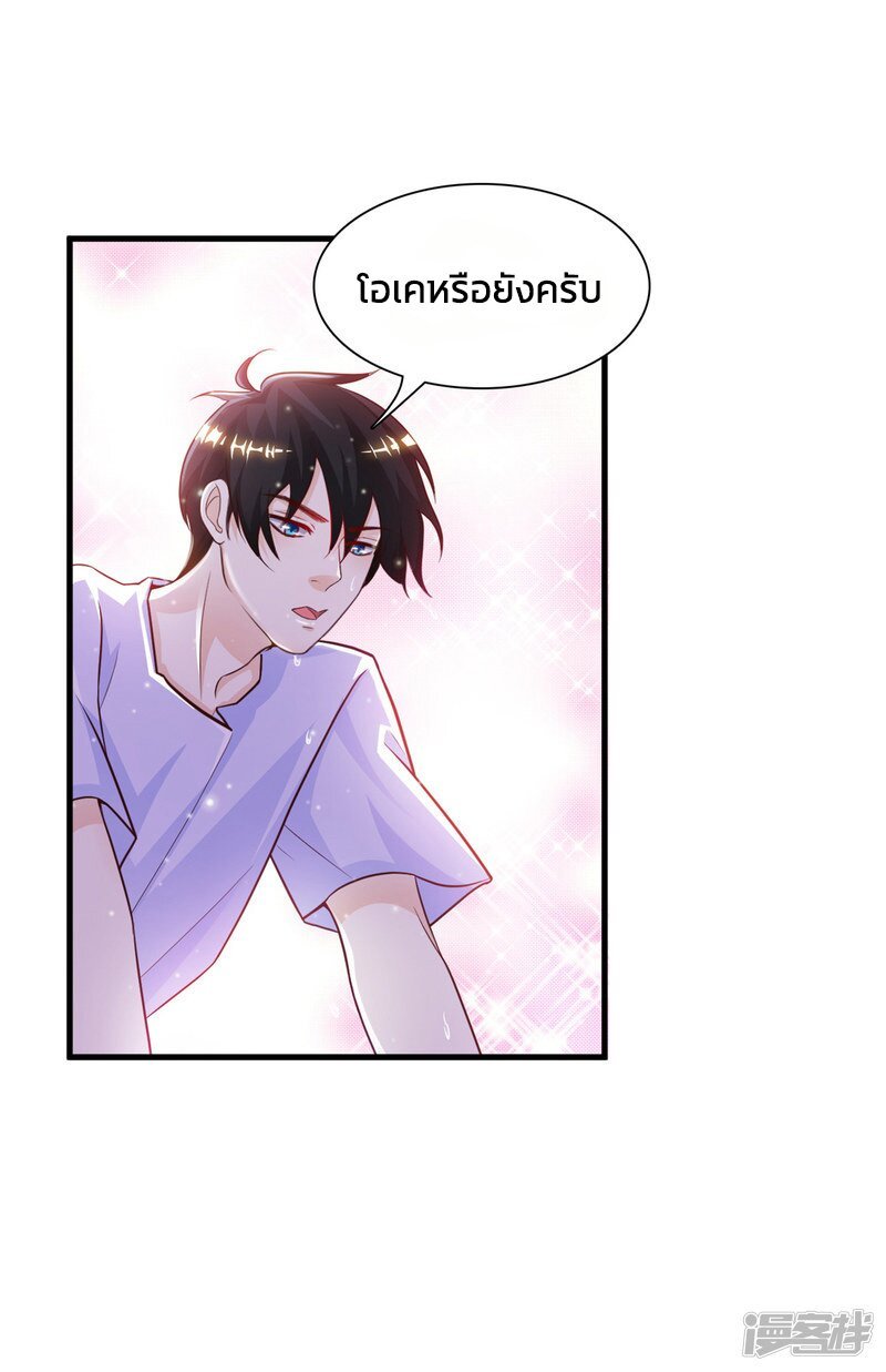 เธญเนเธฒเธ The Strongest Peach Blossom