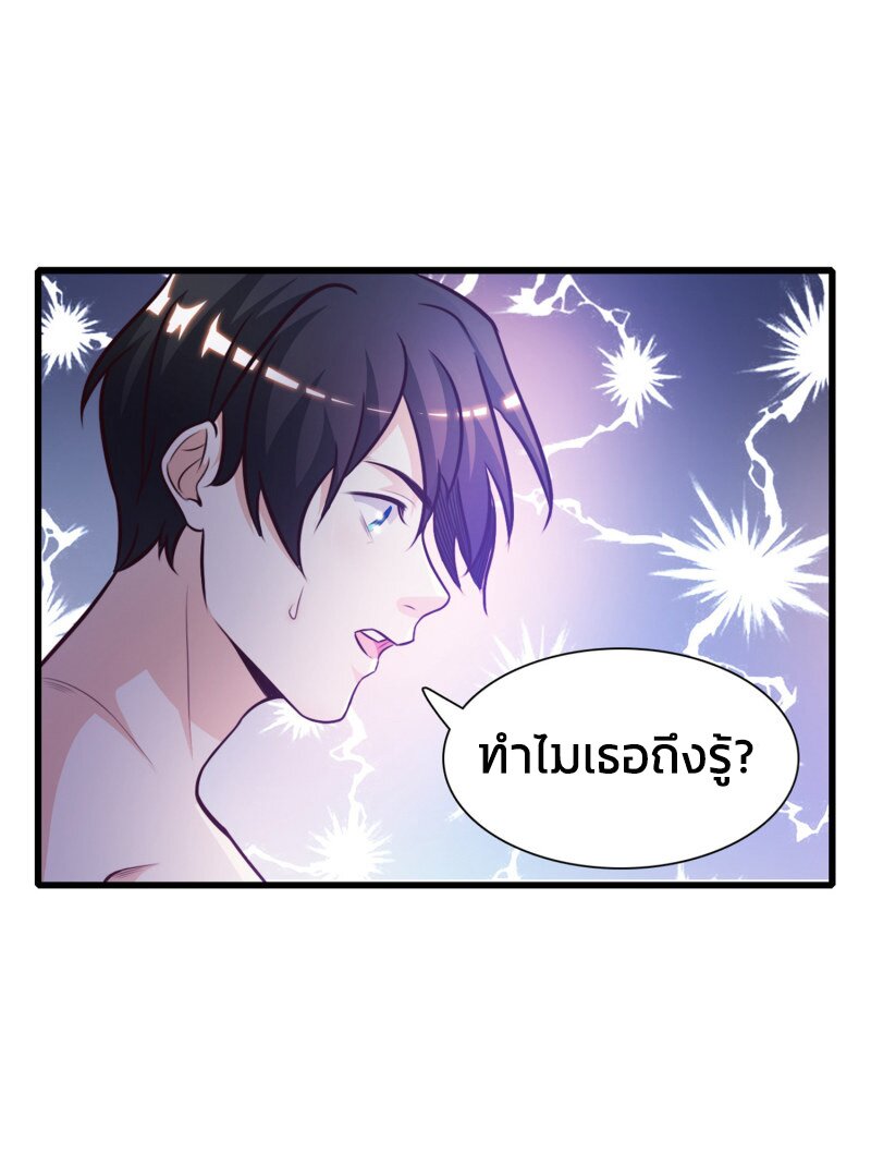 เธญเนเธฒเธ The Strongest Peach Blossom