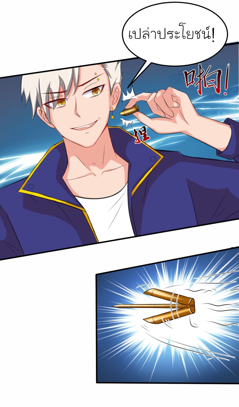 เธญเนเธฒเธ The Strongest Peach Blossom