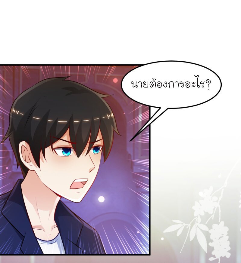 เธญเนเธฒเธ The Strongest Peach Blossom