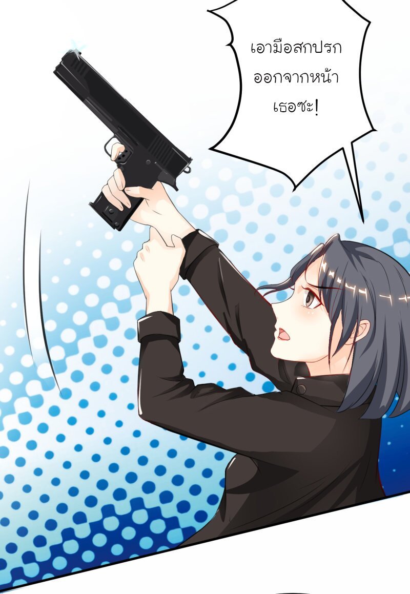 เธญเนเธฒเธ The Strongest Peach Blossom