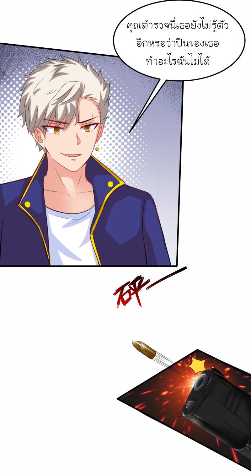 เธญเนเธฒเธ The Strongest Peach Blossom